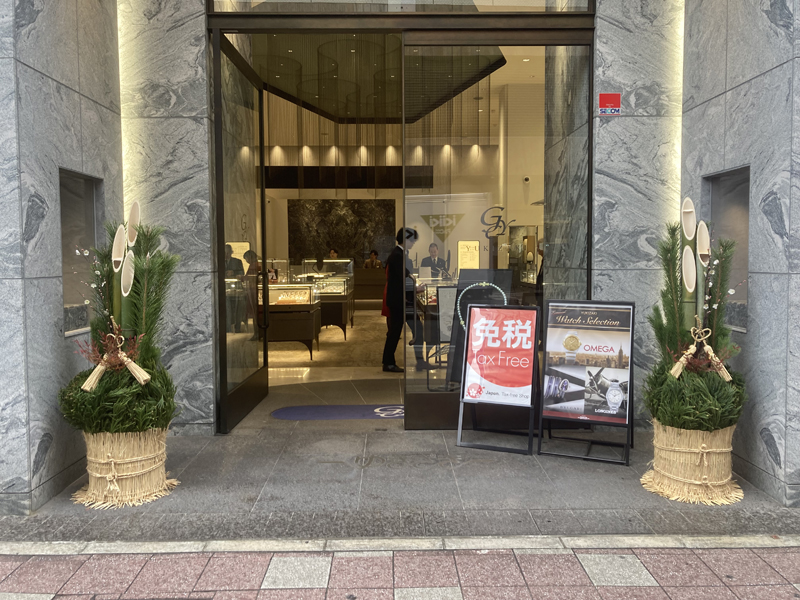 門松レンタル事例